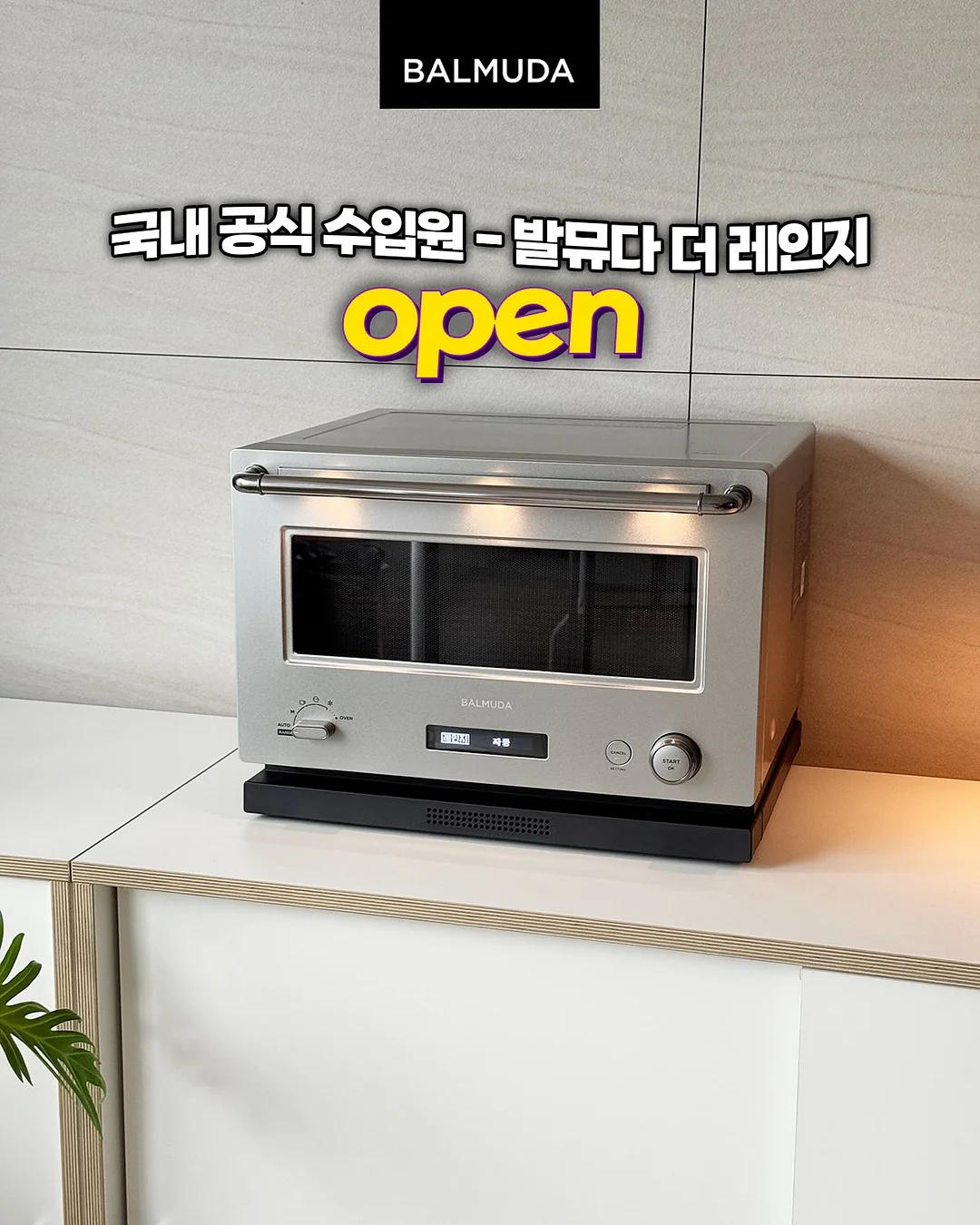 볼륩 커버 필핏 브라 1