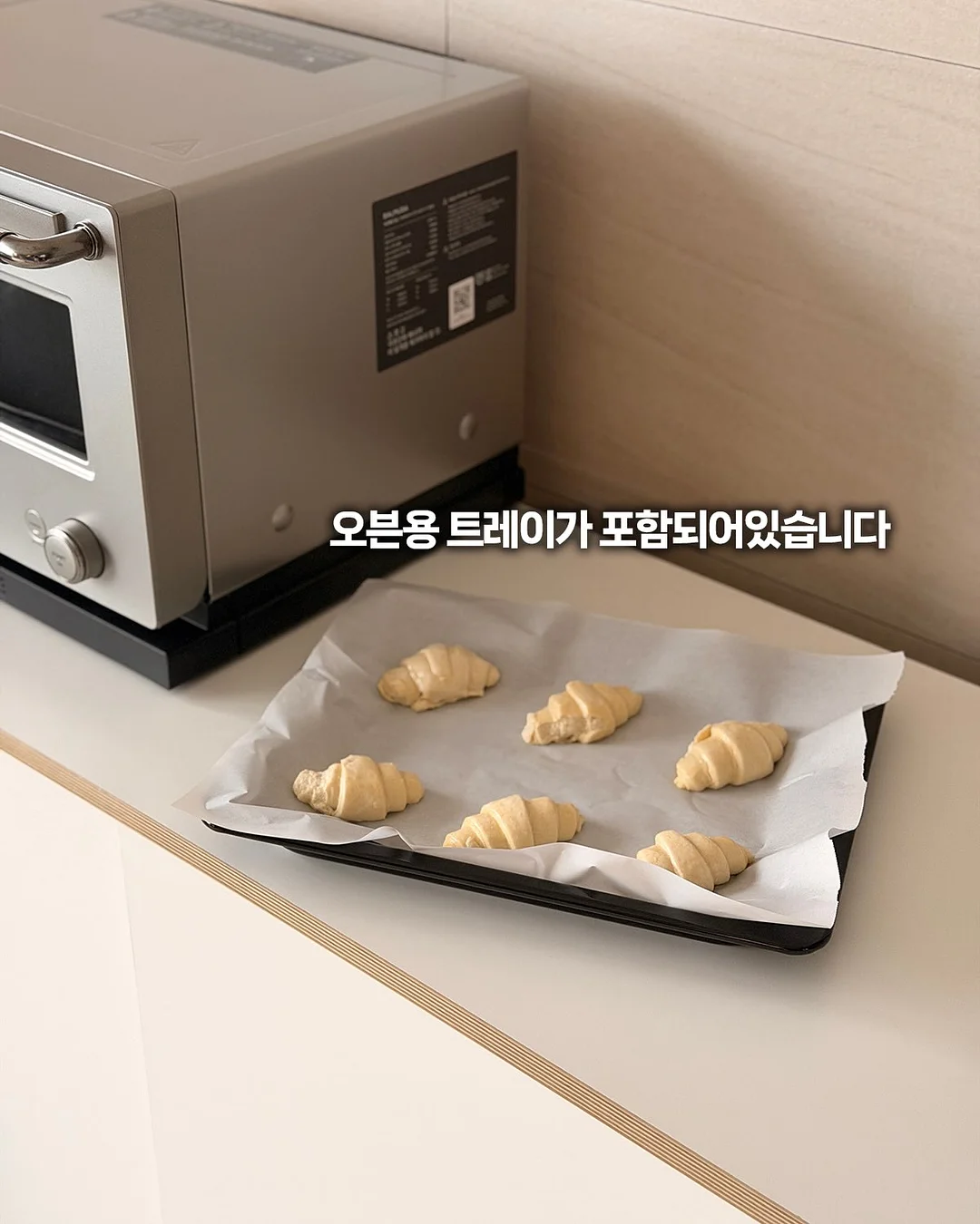 볼륩 커버 필핏 브라 9