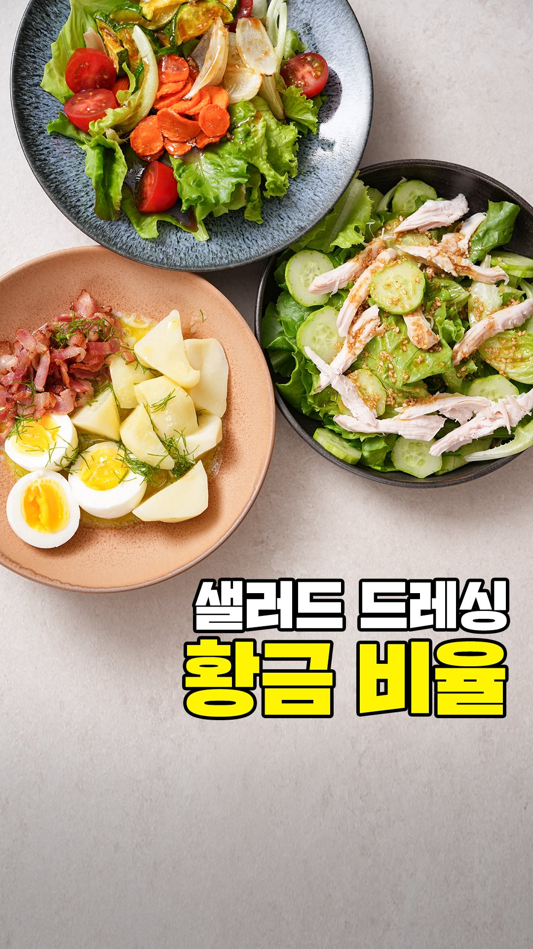 퀵바디 10일 챌린지