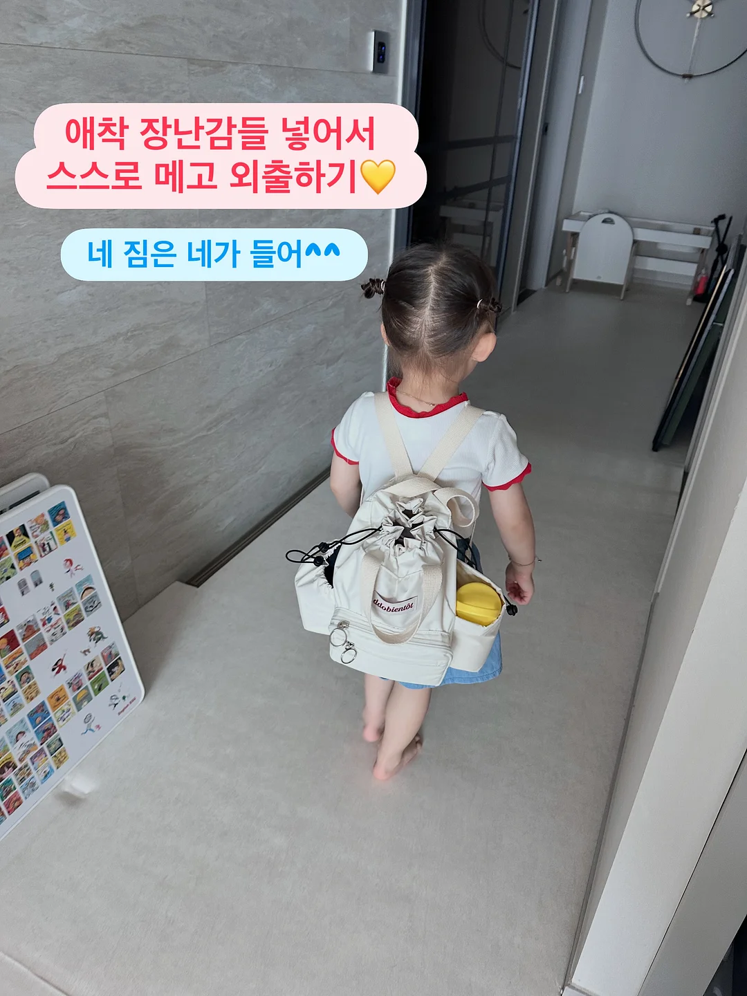 소금빵 2