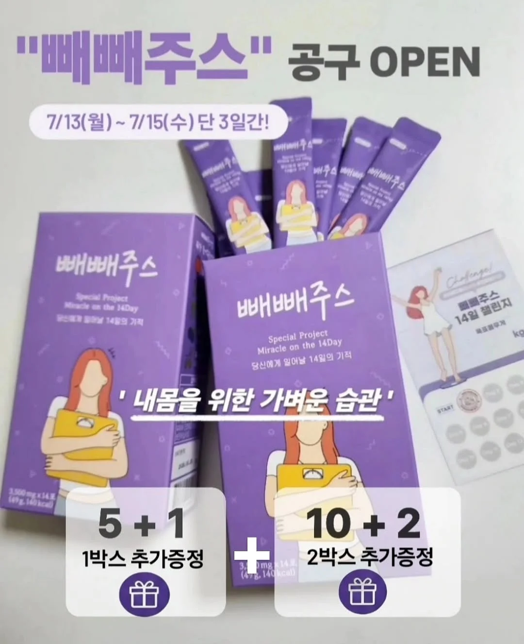 위닉스뽀송 인버터 제습기 19리터 1