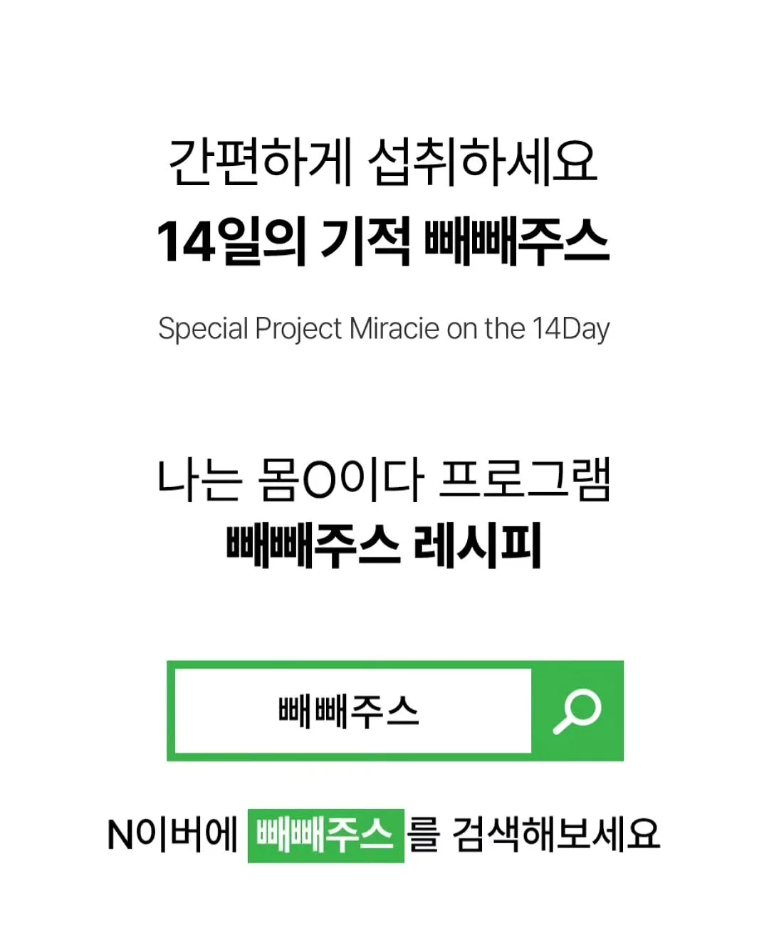 위닉스뽀송 인버터 제습기 19리터 3