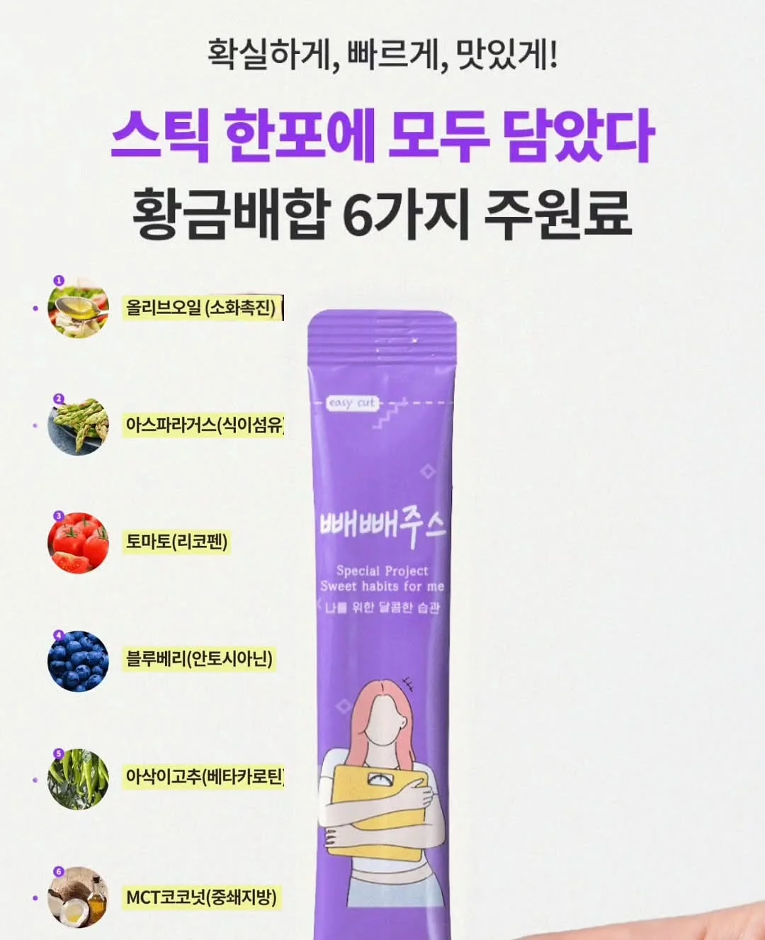 위닉스뽀송 인버터 제습기 19리터 4