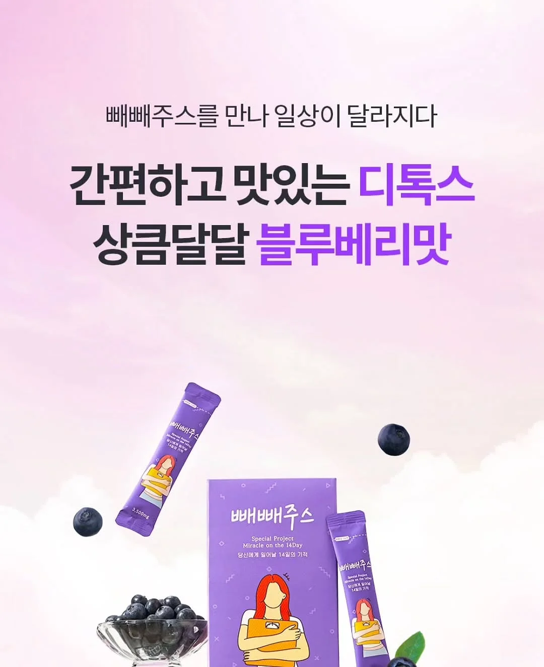 위닉스뽀송 인버터 제습기 19리터 7