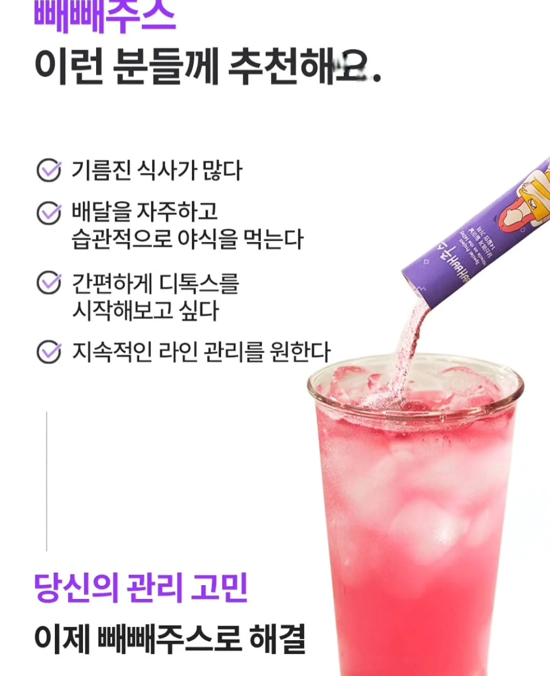 위닉스뽀송 인버터 제습기 19리터 8