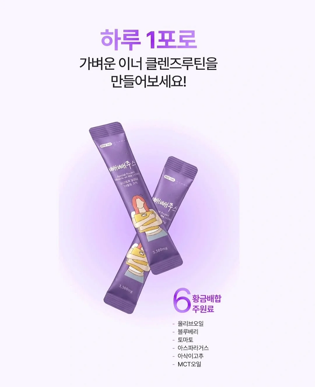 위닉스뽀송 인버터 제습기 19리터 9