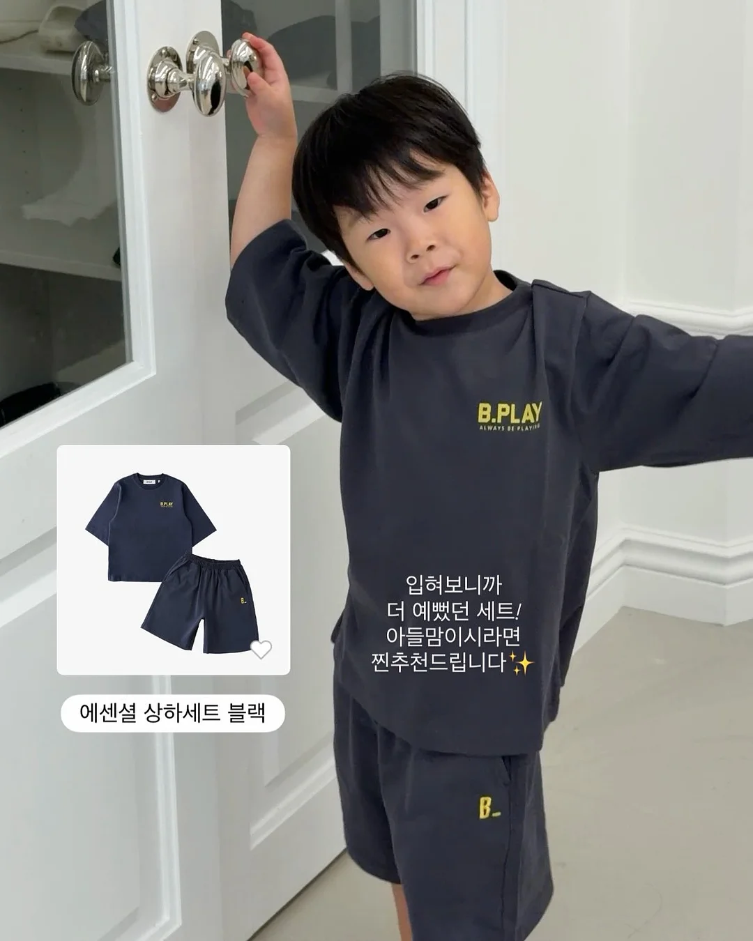 엘리시어 클렌징 폼 16