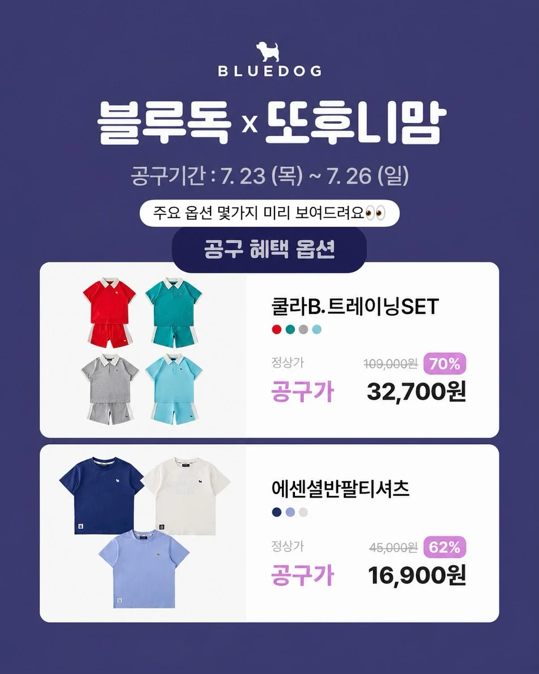 엘리시어 클렌징 폼 3