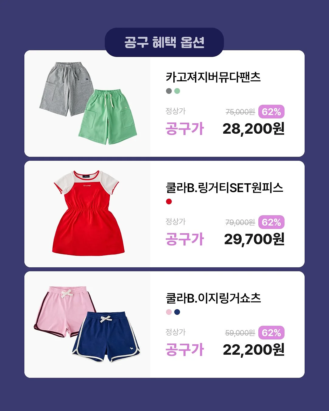 엘리시어 클렌징 폼 5