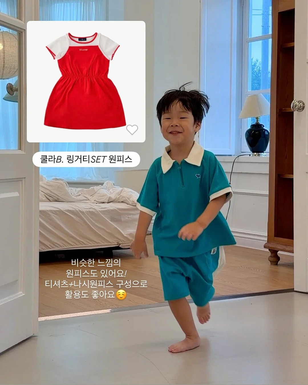 엘리시어 클렌징 폼 8