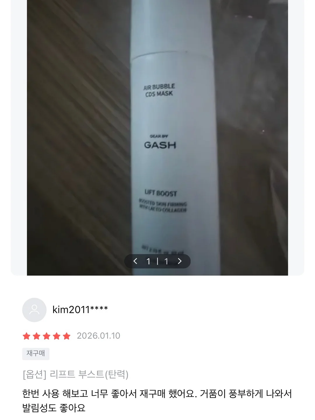 미하이삭스 양말 파우치 11