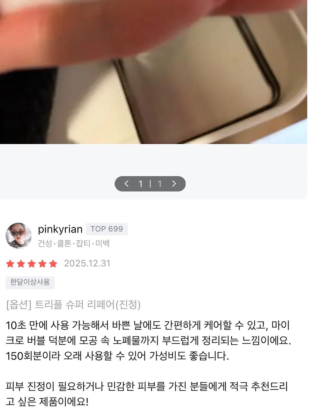 미하이삭스 양말 파우치 12