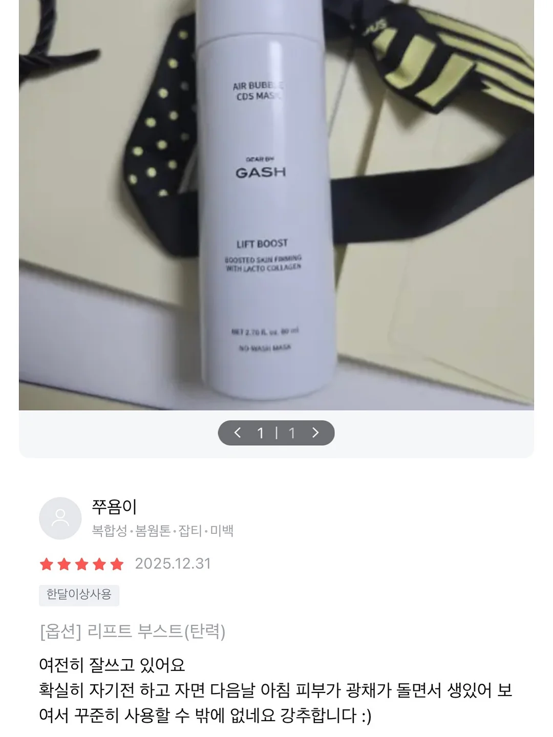미하이삭스 양말 파우치 13