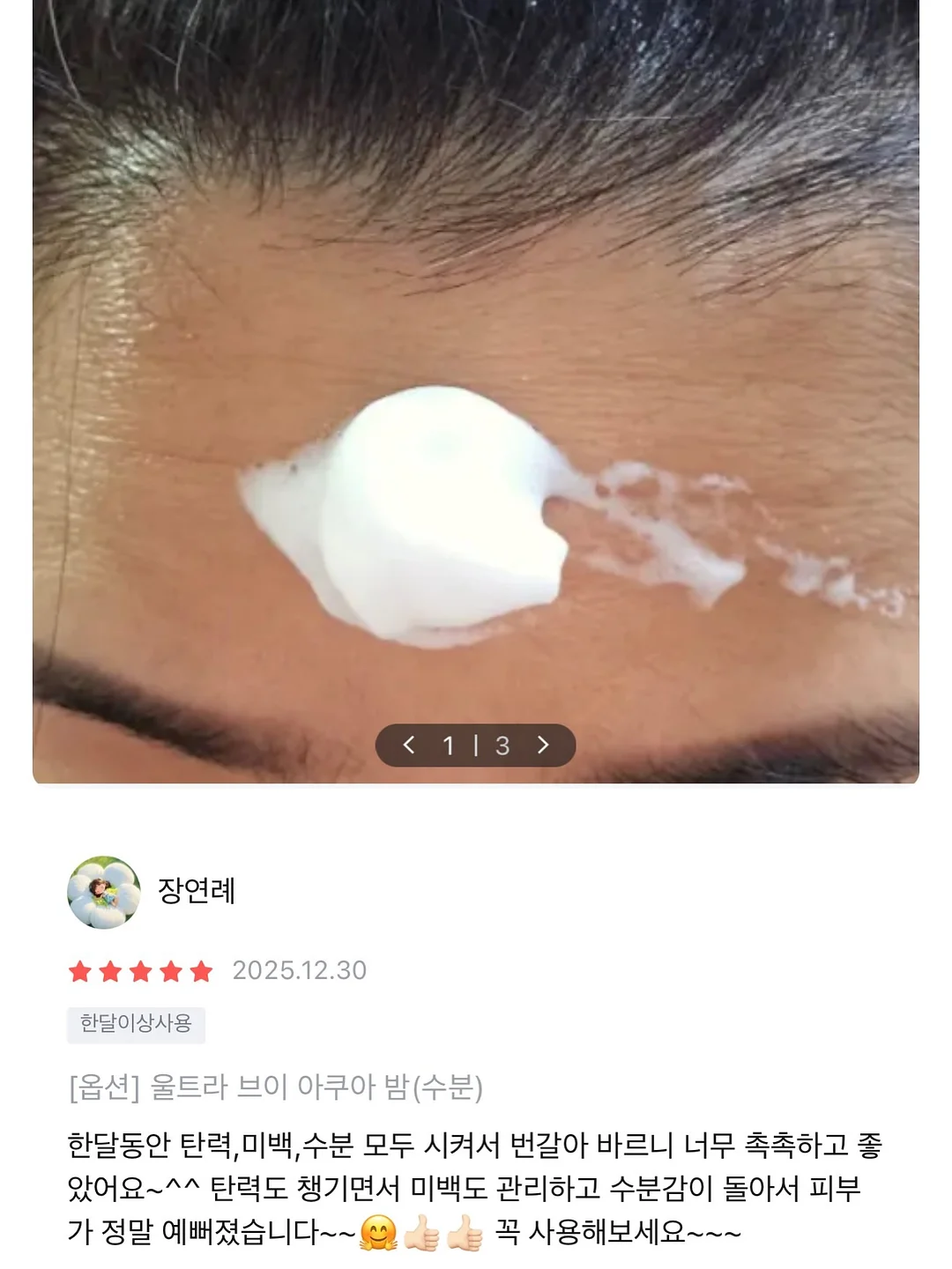 미하이삭스 양말 파우치 14