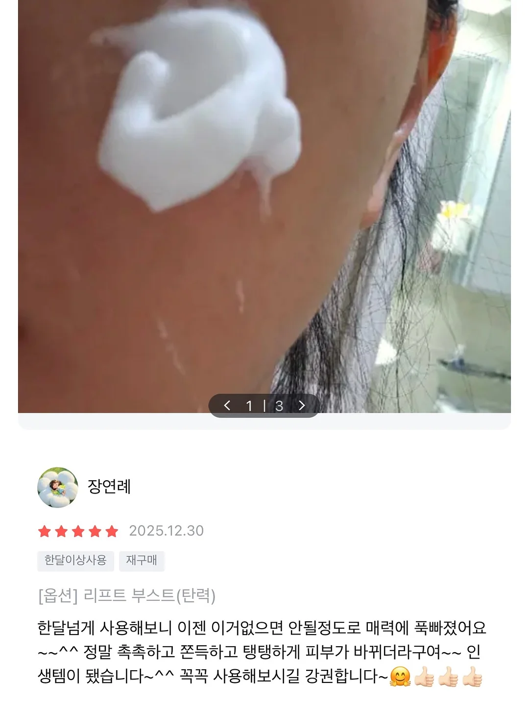 미하이삭스 양말 파우치 15