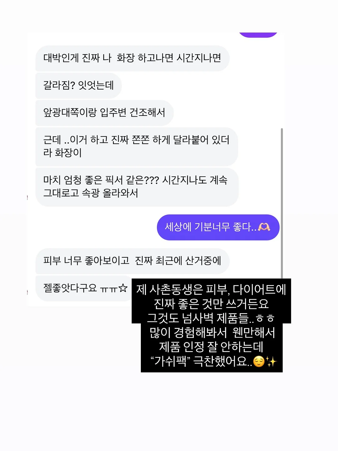 미하이삭스 양말 파우치 2