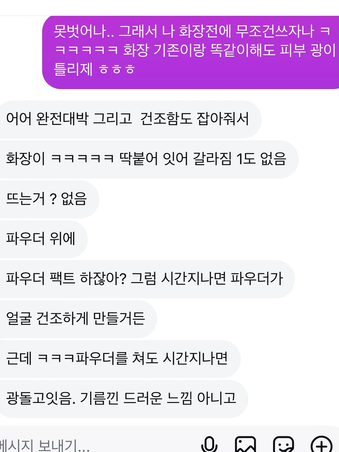 미하이삭스 양말 파우치 3