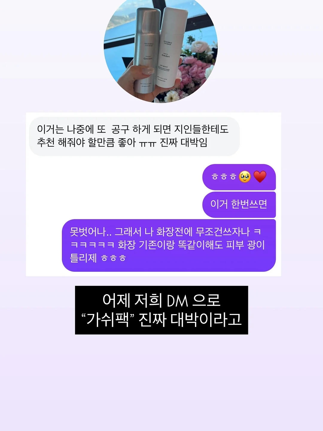 미하이삭스 양말 파우치 4