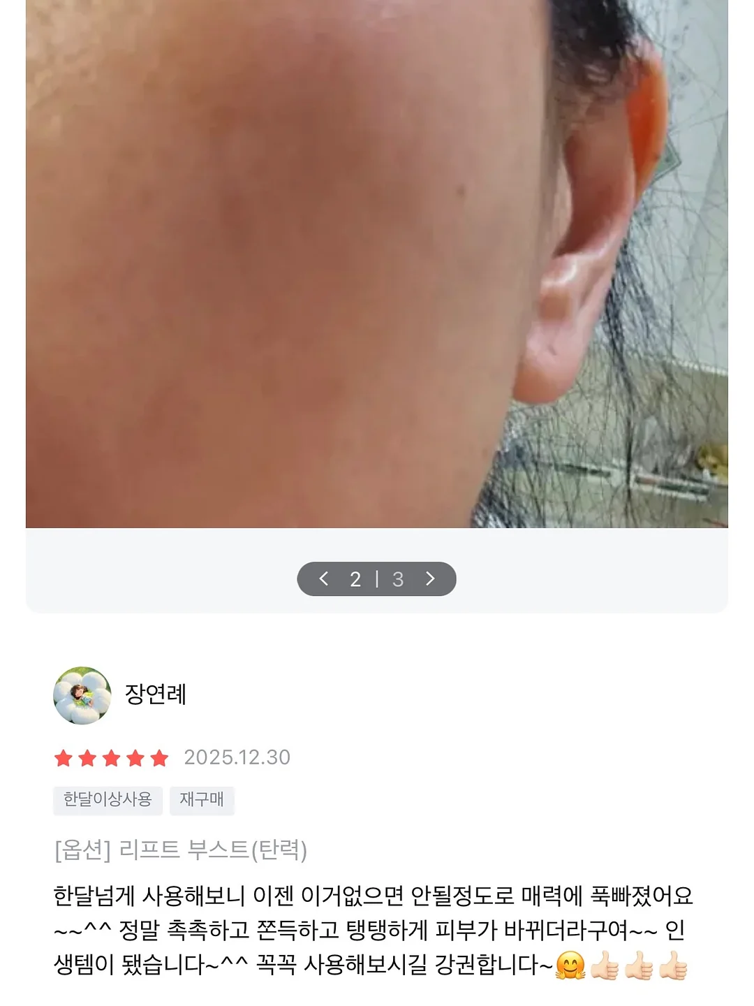 미하이삭스 양말 파우치 5