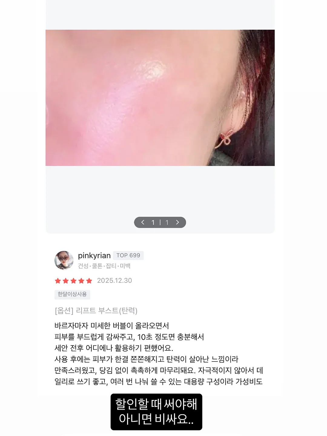 미하이삭스 양말 파우치 6