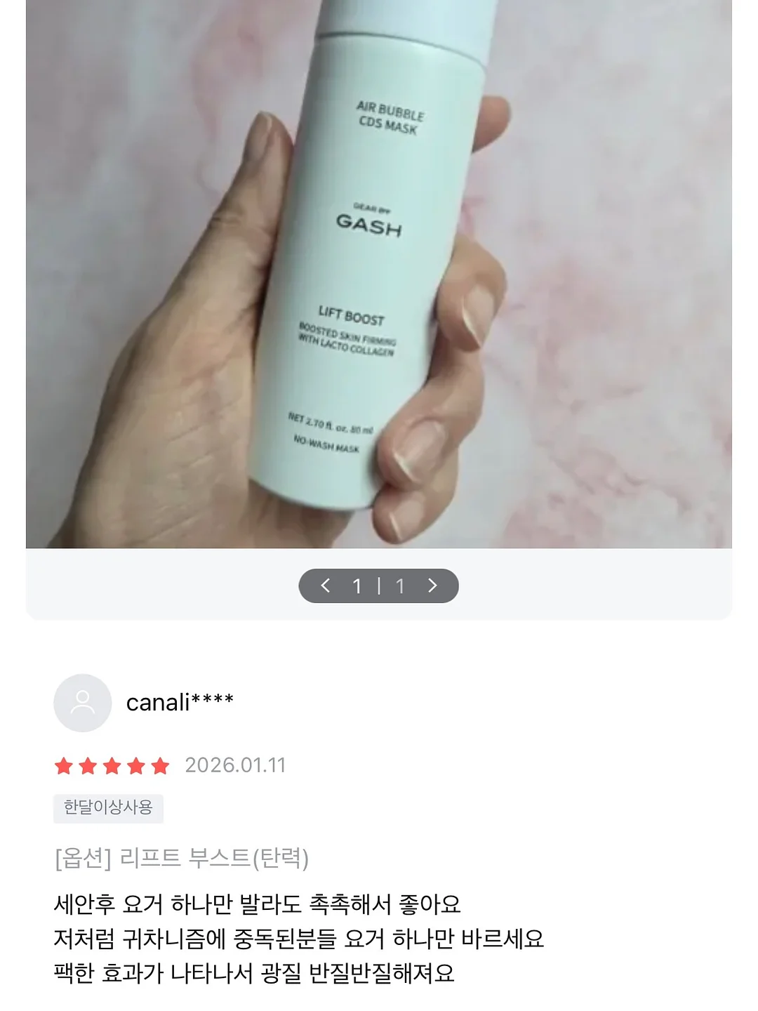 미하이삭스 양말 파우치 8