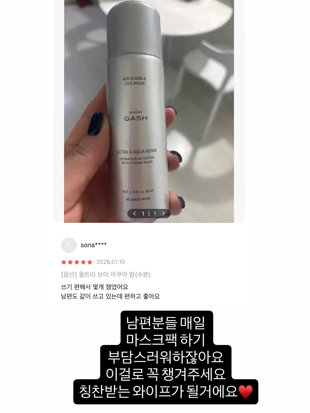 미하이삭스 양말 파우치 9