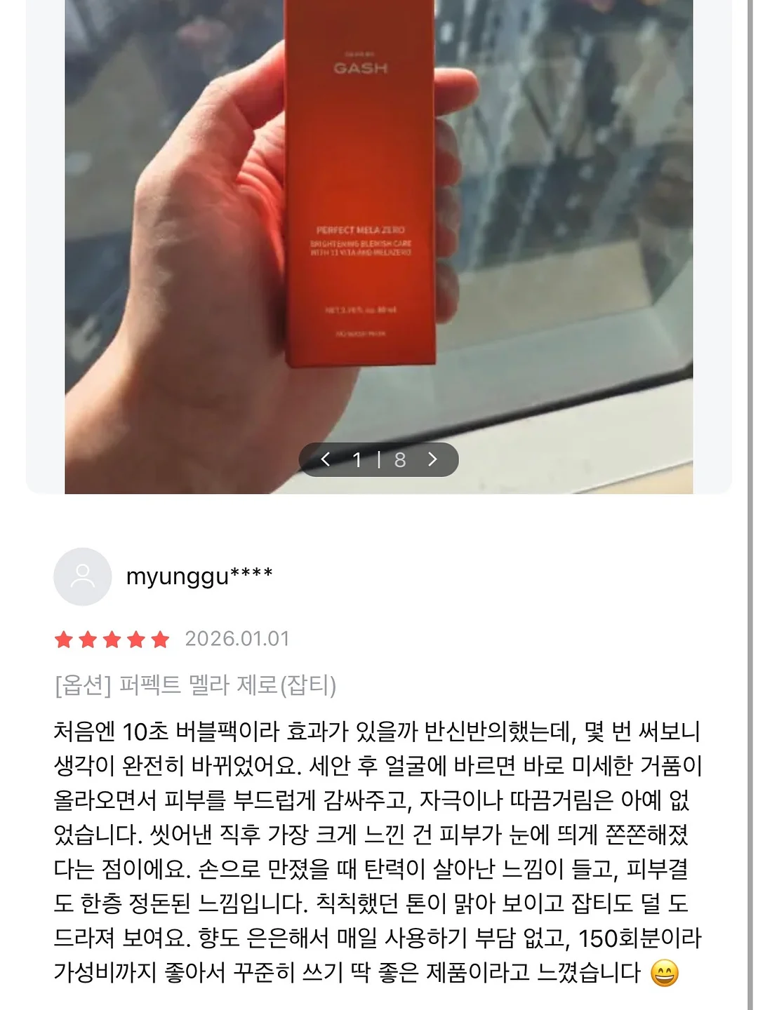 미하이삭스 양말 파우치 10