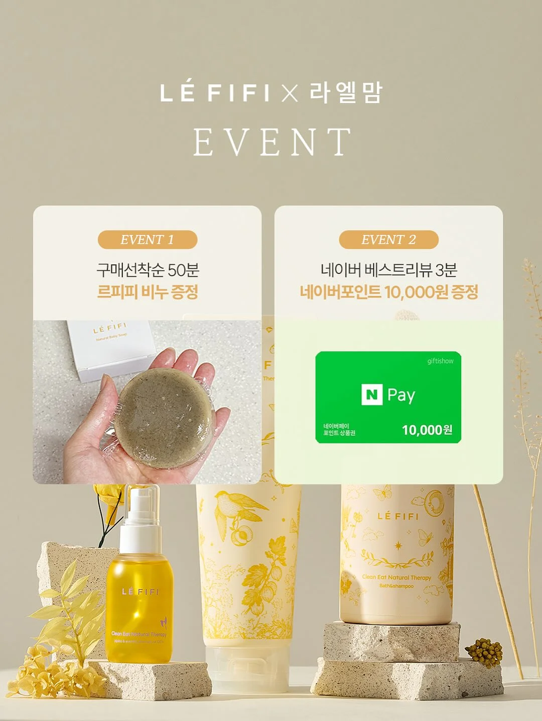La Boite 라 부아뜨 색동 케이크 2