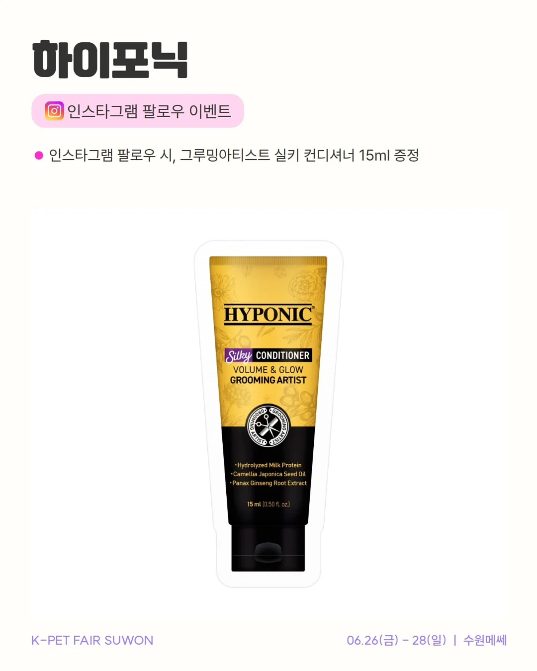 여름 장마 룩 코디 11