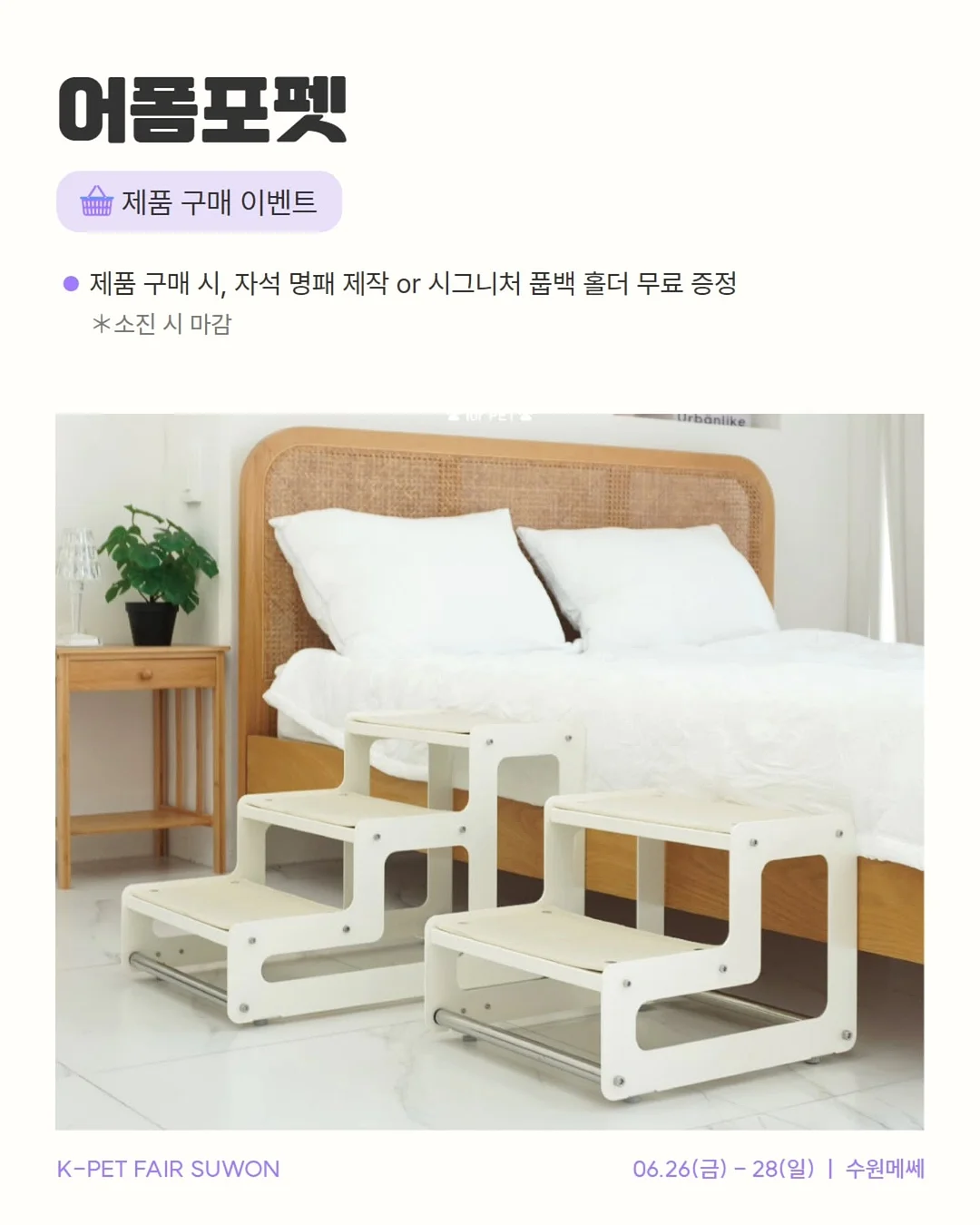 여름 장마 룩 코디 3