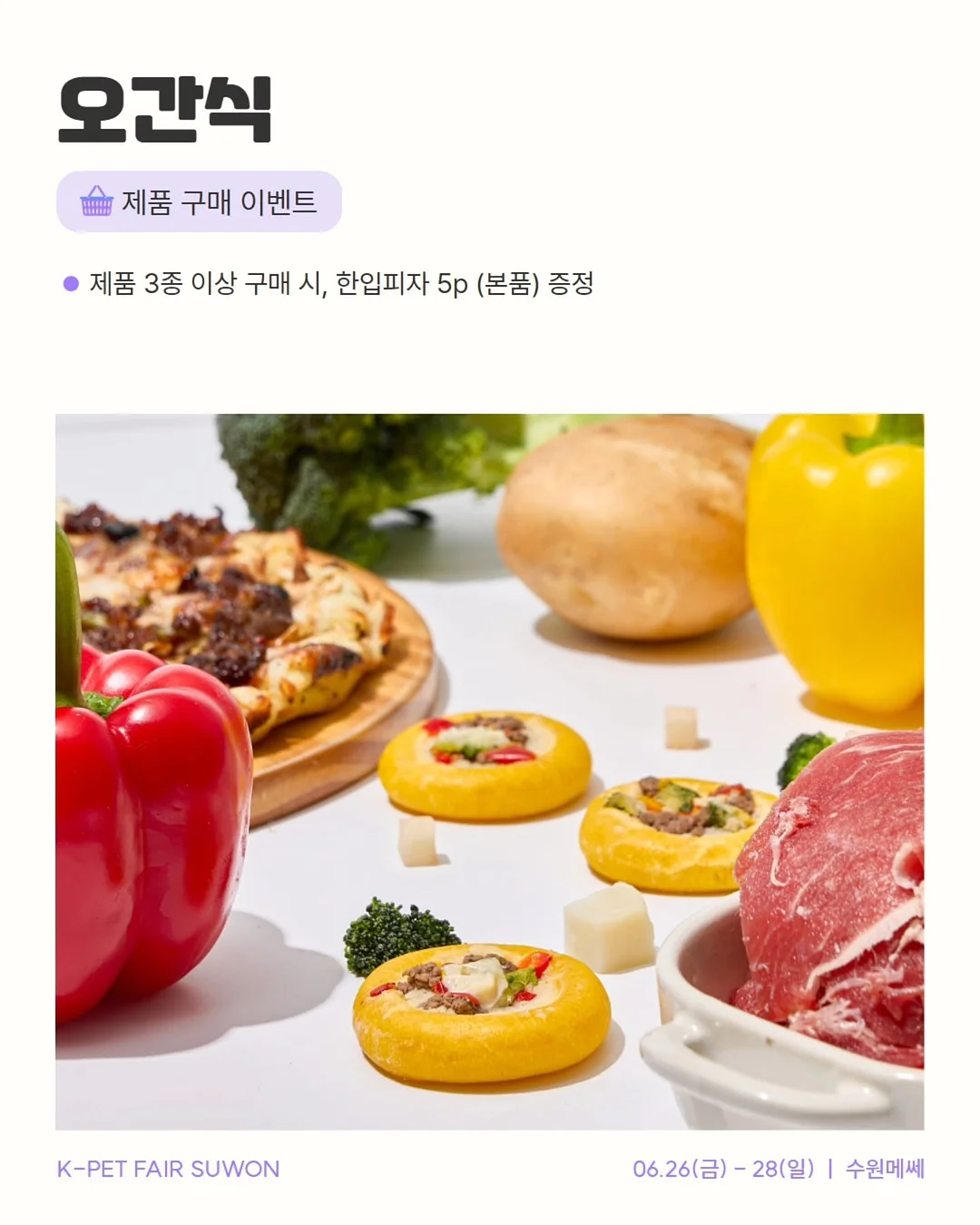 여름 장마 룩 코디 4