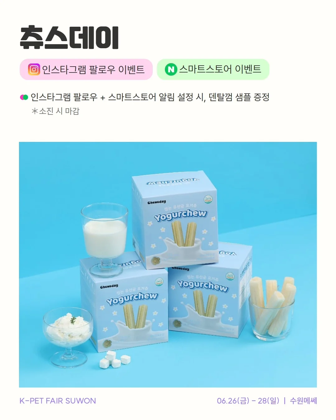 여름 장마 룩 코디 6