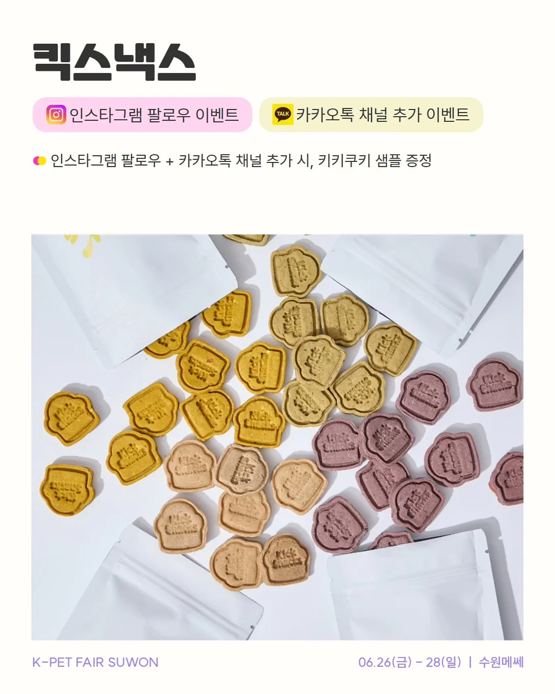 여름 장마 룩 코디 8