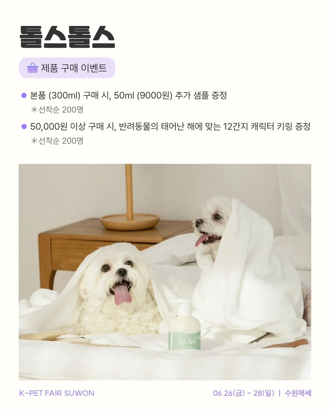 여름 장마 룩 코디 9