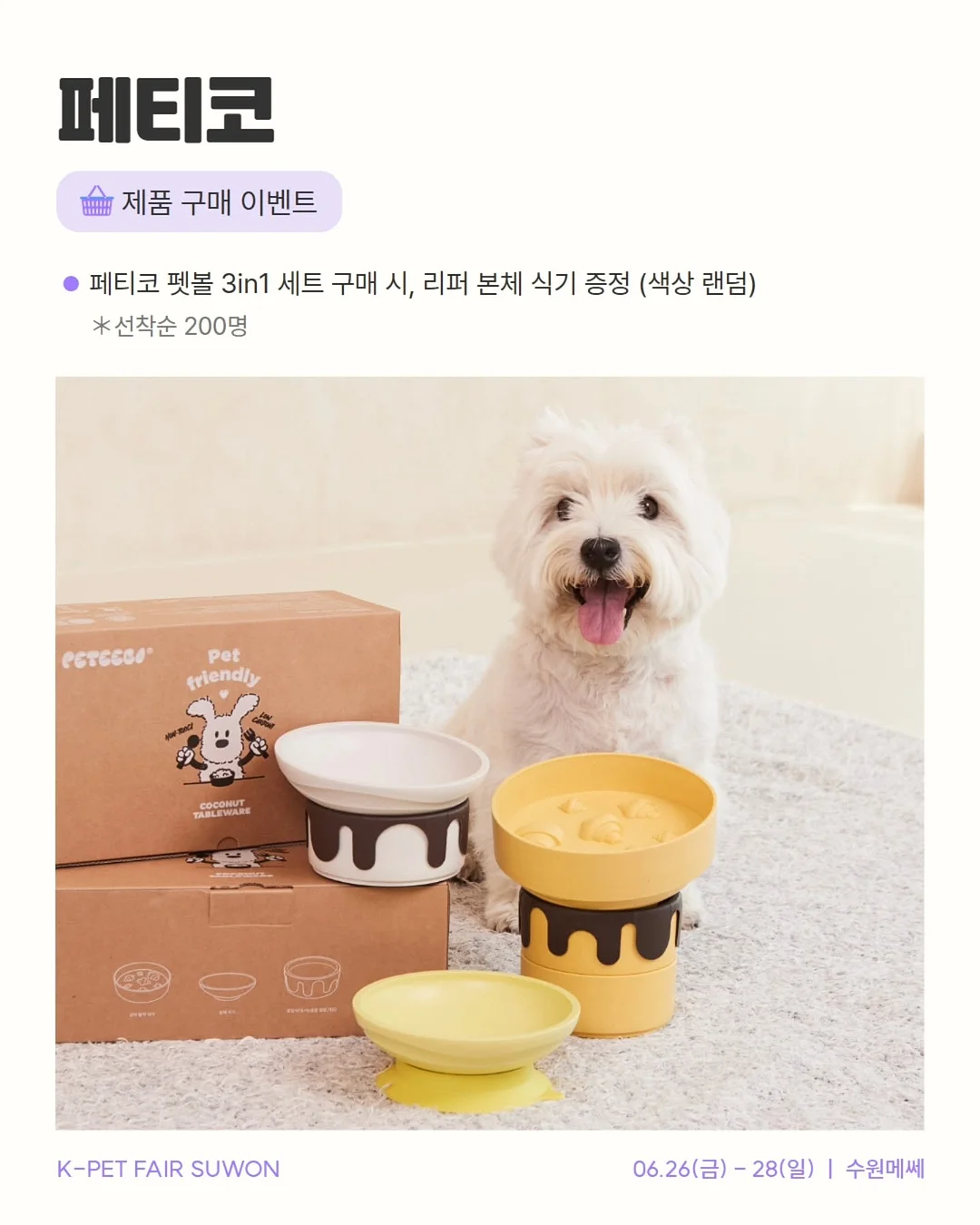 여름 장마 룩 코디 10