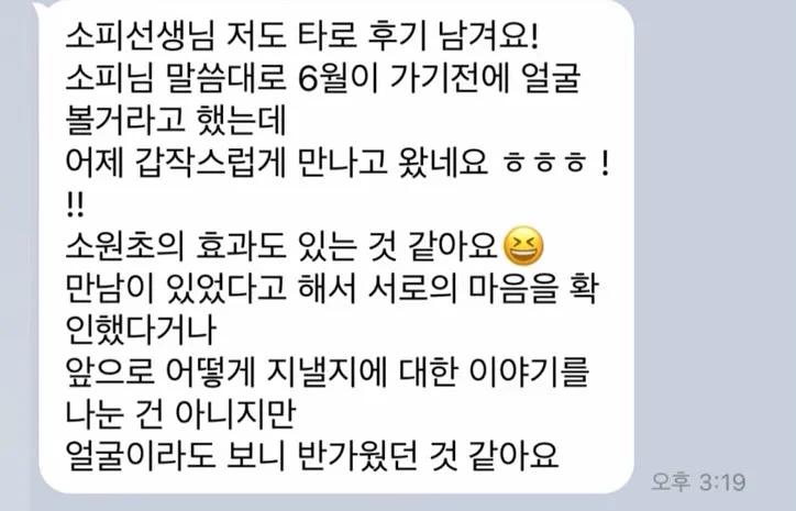LouiseMisha 데님쟈켓 1