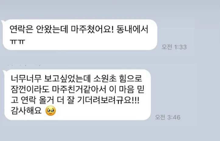 LouiseMisha 데님쟈켓 2