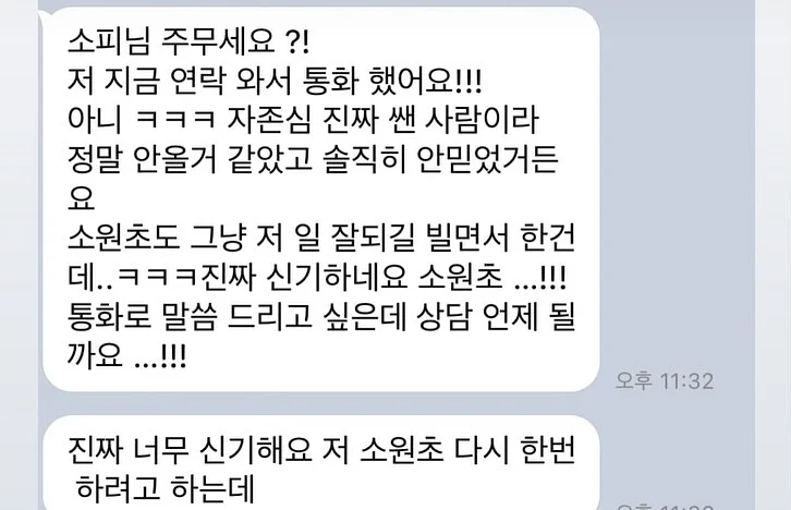 LouiseMisha 데님쟈켓 3