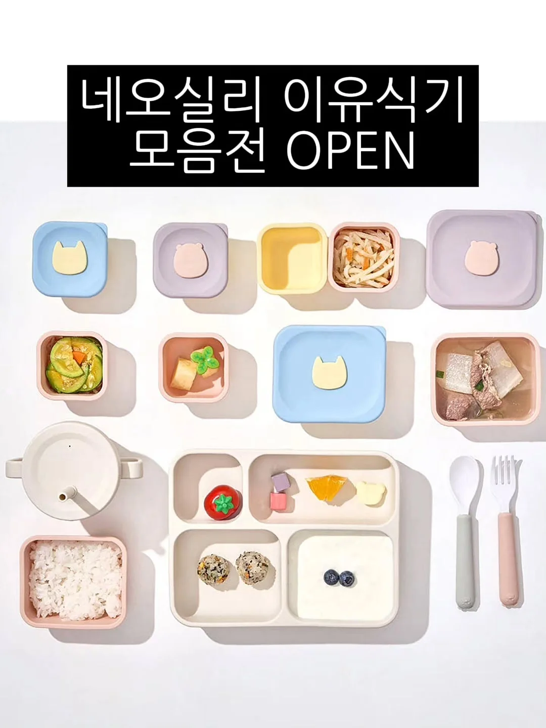 코디 1