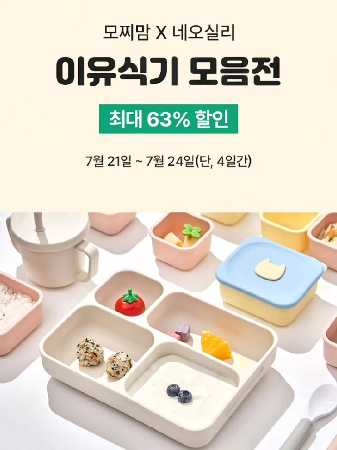 코디 2
