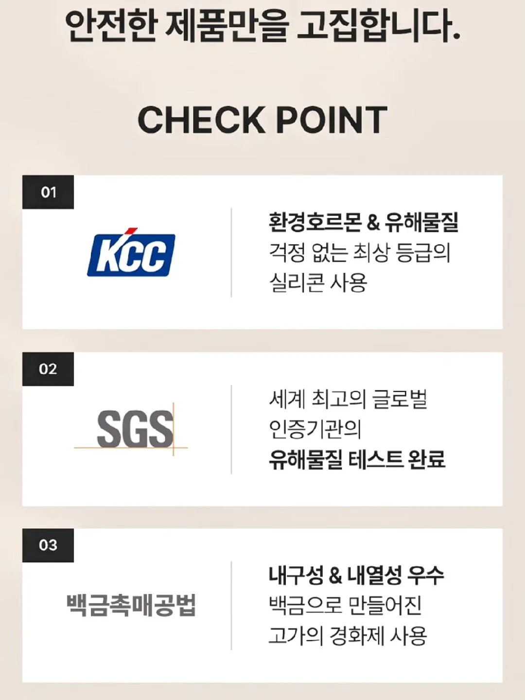 코디 6