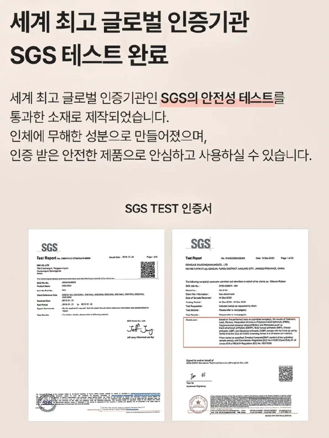 코디 8