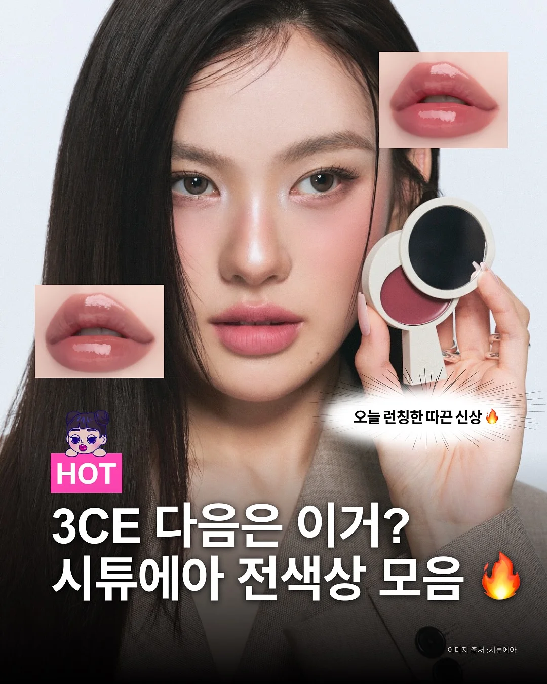말랑 스티커북 3종세트 1