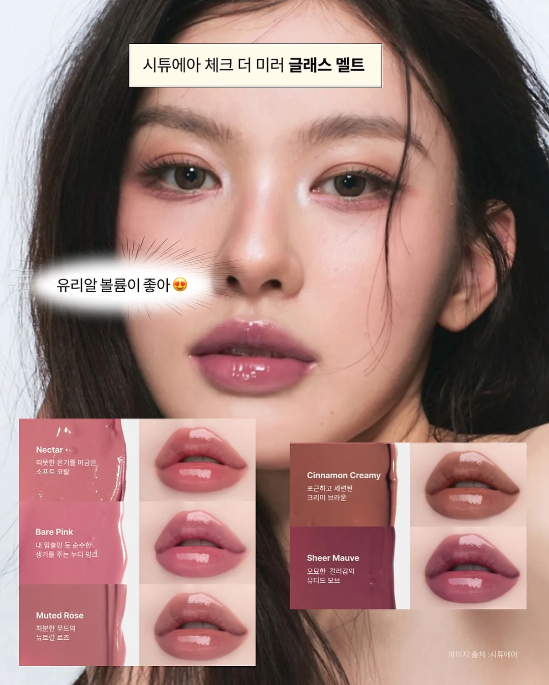 말랑 스티커북 3종세트 3