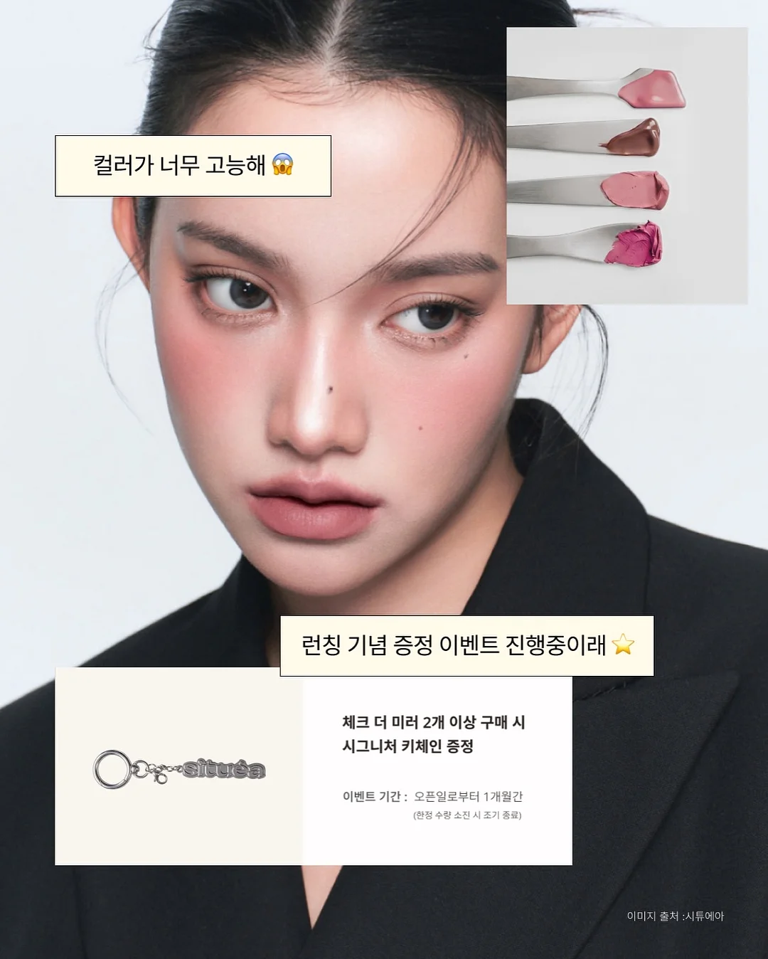 말랑 스티커북 3종세트 5