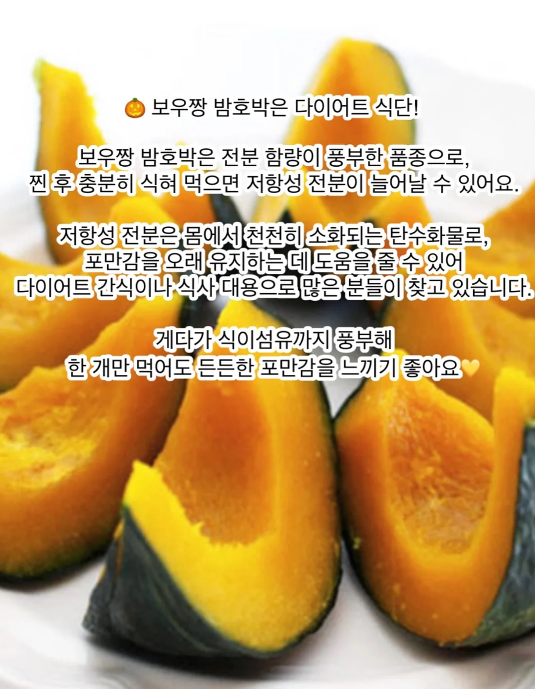 미아방지 세트 4