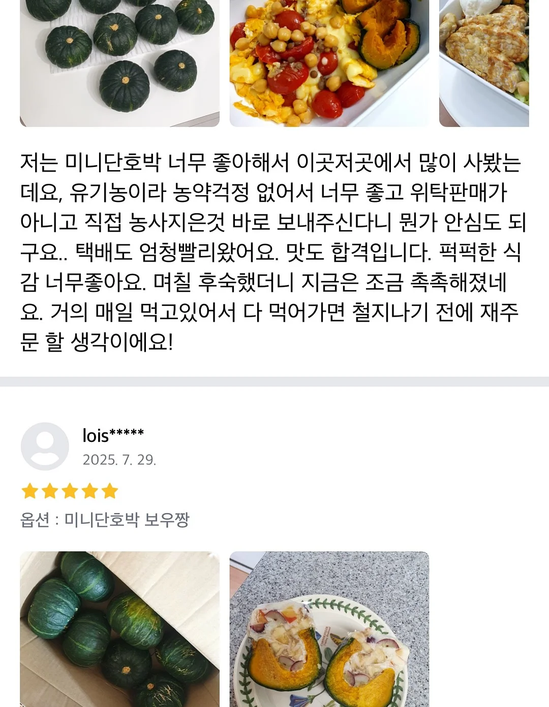 미아방지 세트 10