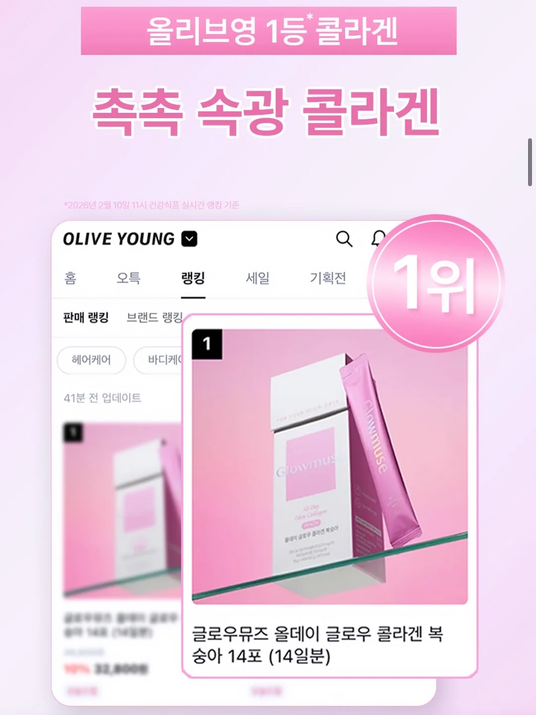 오하 나시 블라우스 4