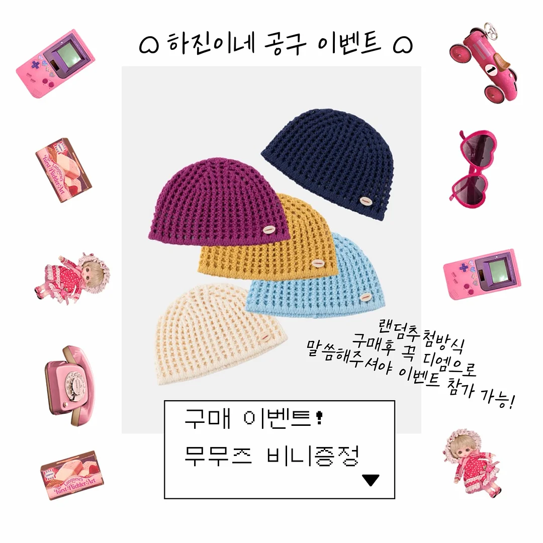 길거리 토스트 2