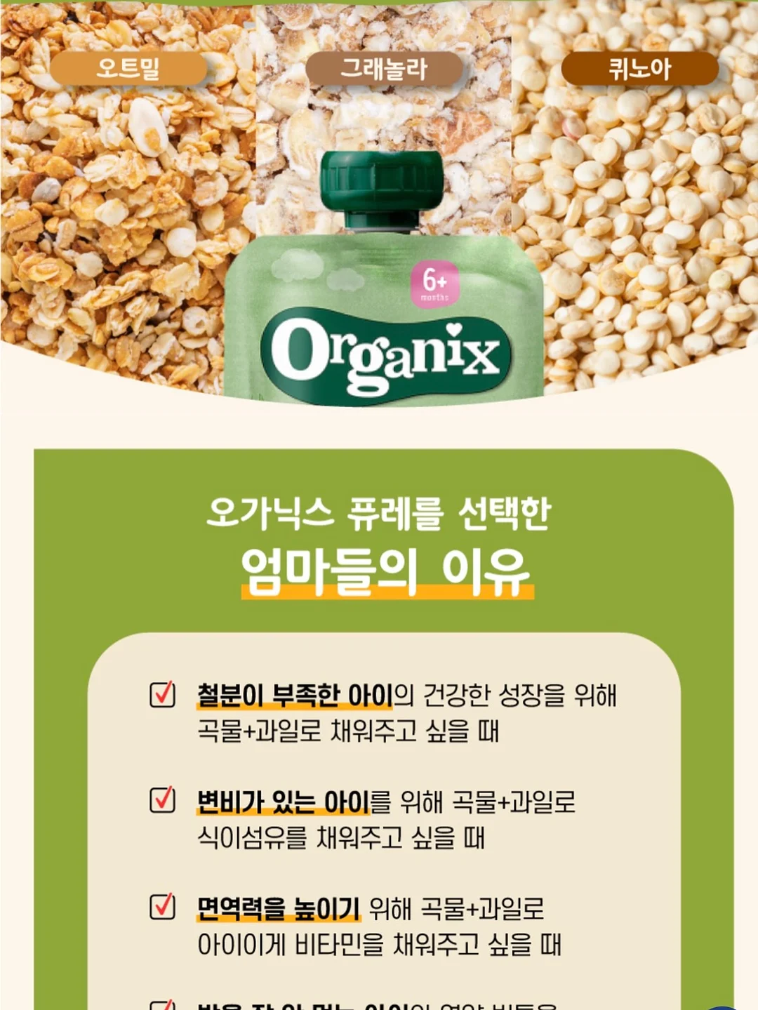 길거리 토스트 3